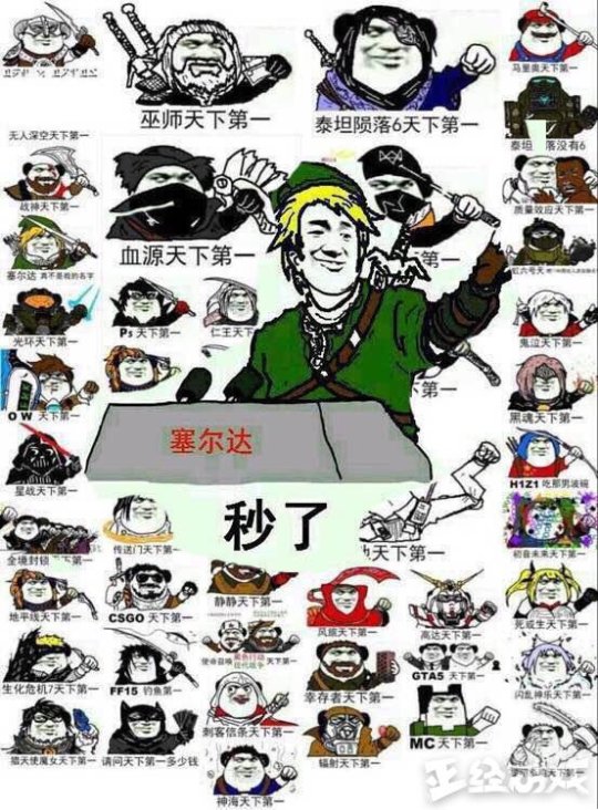 情人節不知道送男朋友什么禮物？收到這些禮物的男生都哭了！