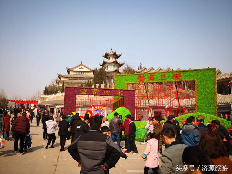 狗年新春    济源旅游“开门红”