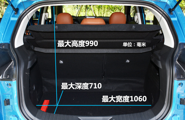 新一代国民老公 莫干山试驾北汽绅宝X35