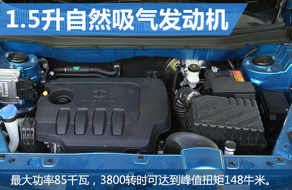 新一代国民老公 莫干山试驾北汽绅宝X35