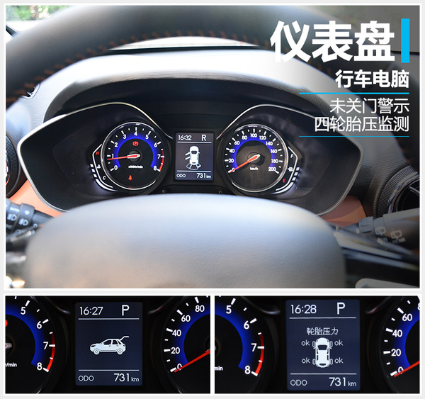 新一代国民老公 莫干山试驾北汽绅宝X35