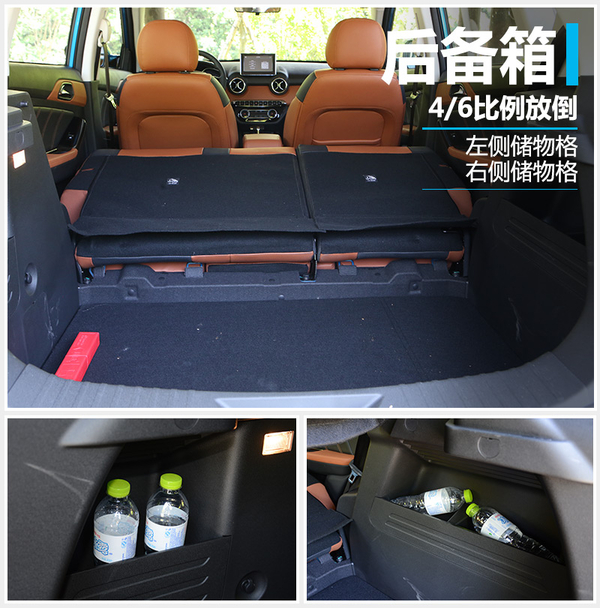 新一代国民老公 莫干山试驾北汽绅宝X35