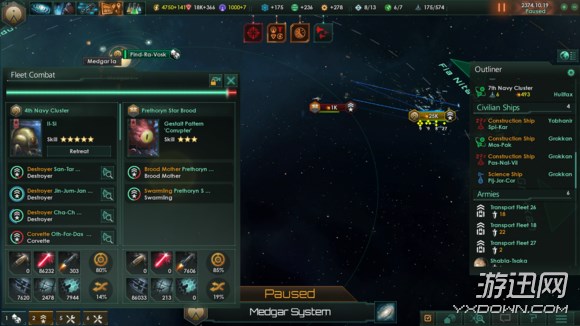 群星stellaris怎么应对虫群入侵？虫群入侵应对技巧
