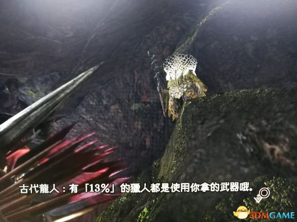 怪物猎人世界武器使用率排名及配装