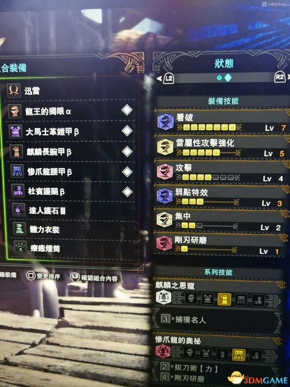 怪物猎人世界武器使用率排名及配装
