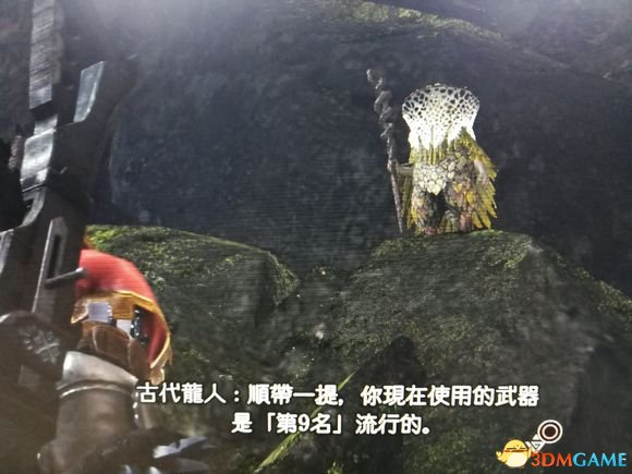 怪物猎人世界武器使用率排名及配装