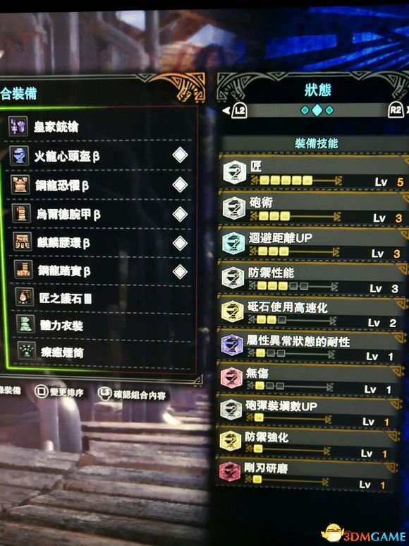 怪物猎人世界武器使用率排名及配装