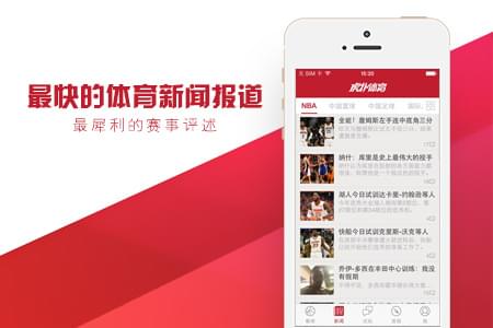 虎扑评论mnkjd是什么意思有啥梗 mnkjd怎么来的及内涵介绍