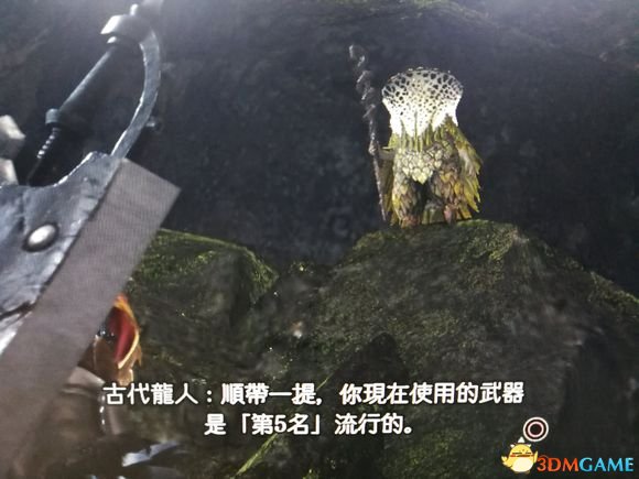 怪物猎人世界武器使用率排名及配装