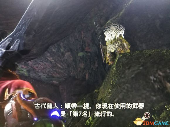 怪物猎人世界武器使用率排名及配装