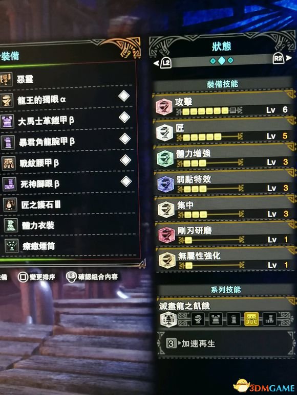 怪物猎人世界武器使用率排名及配装
