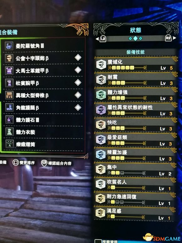 怪物猎人世界武器使用率排名及配装