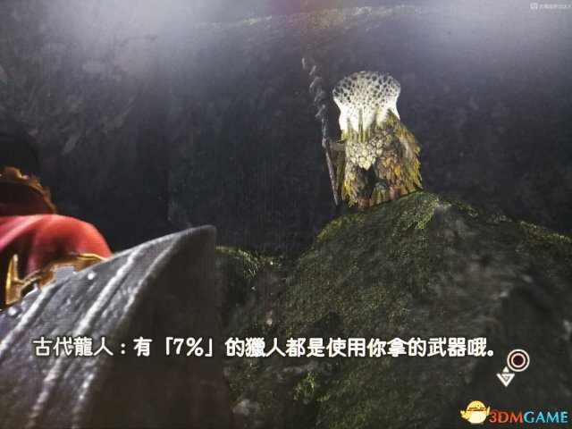 怪物猎人世界武器使用率排名及配装