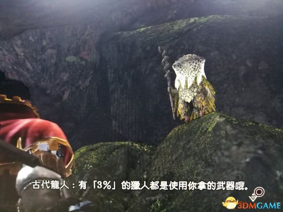 怪物猎人世界武器使用率排名及配装