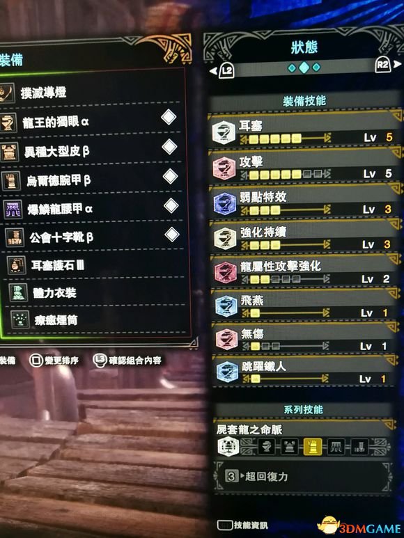 怪物猎人世界武器使用率排名及配装