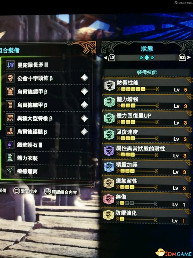 怪物猎人世界武器使用率排名及配装