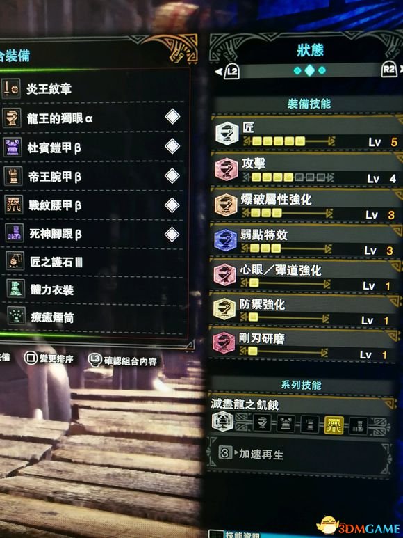 怪物猎人世界武器使用率排名及配装