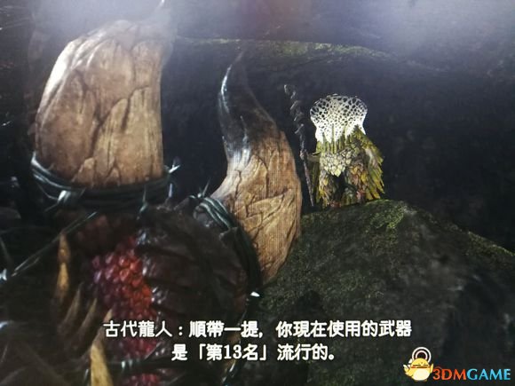 怪物猎人世界武器使用率排名及配装