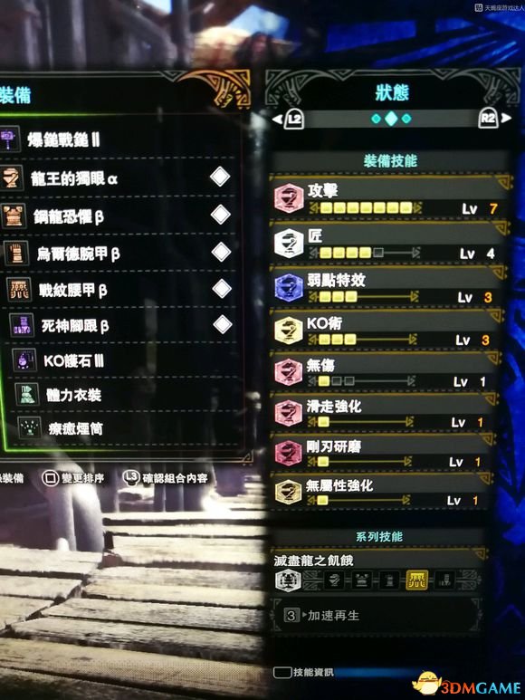 怪物猎人世界武器使用率排名及配装