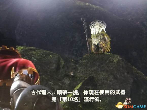 怪物猎人世界武器使用率排名及配装