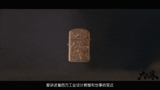 紳士心頭的縱火者，500只古董打火機收藏玩家 | 大玩家