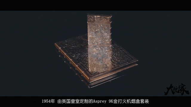 紳士心頭的縱火者，500只古董打火機收藏玩家 | 大玩家