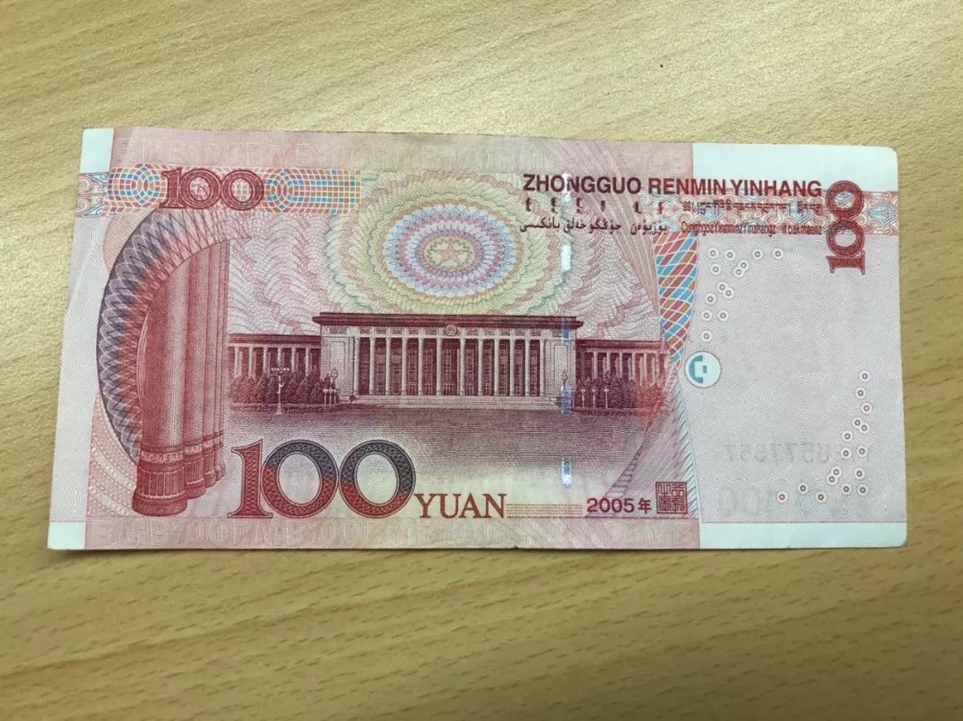 手机真的可以验钞吗?我们测试之后发现