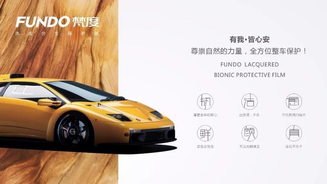 致敬行家</p><p> 航天云膜实力亮相北京雅森展