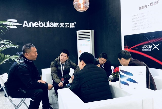 致敬行家</p><p> 航天云膜实力亮相北京雅森展