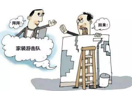 宜昌爱尚家建筑装饰工程有限公司