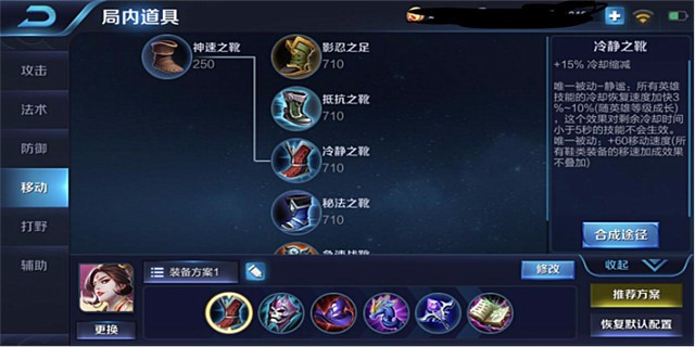 权衡女帝——武则天新手入门攻略