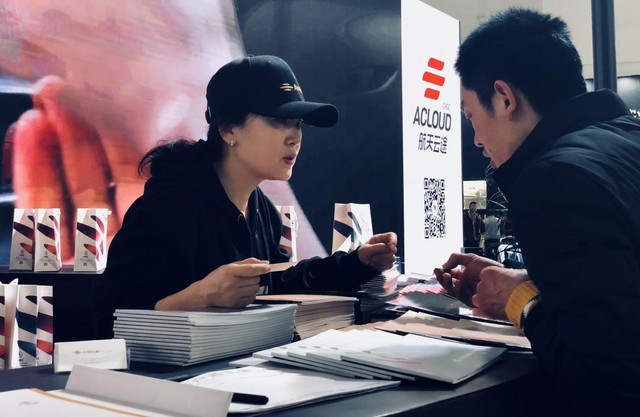 致敬行家</p><p>　　航天云膜实力亮相北京雅森展