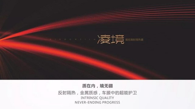致敬行家</p><p> 航天云膜实力亮相北京雅森展