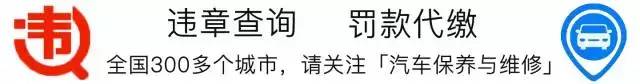 史上最全的汽车仪表指示灯图标大全 看完再也不用怕闹笑话了！