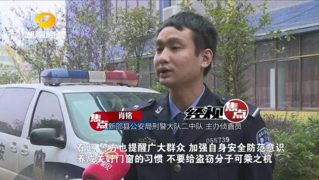 窃贼搏斗屋主身亡,