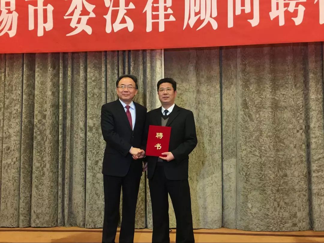 无锡市委首聘8位法律顾问：1名政协委员，1名政协法律事务咨询组成员