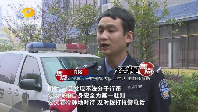 窃贼搏斗屋主身亡,