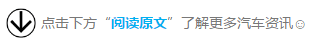 史上最全的汽车仪表指示灯图标大全 看完再也不用怕闹笑话了！