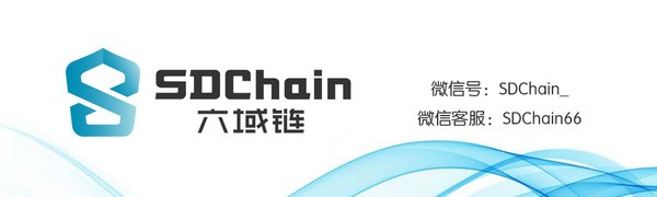 国际首个支持ISO/IEC六域模型标准的物联网公有区块链问世