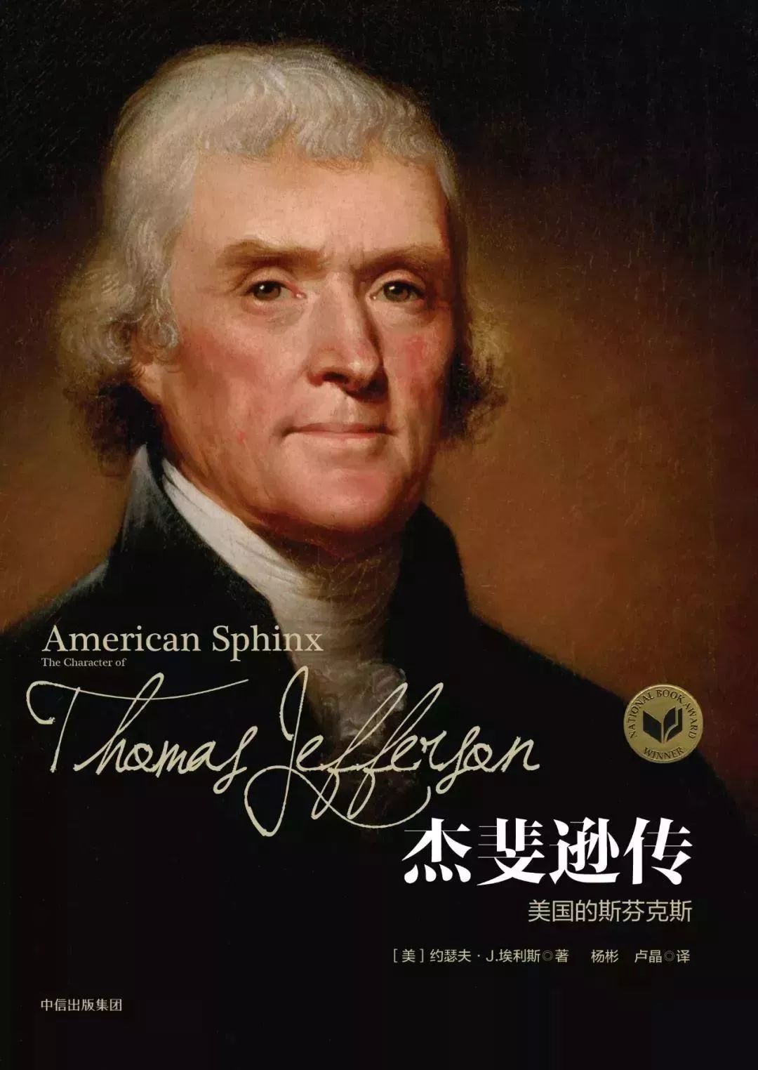 10-end-购买详情,请点击"阅读原文[爱尔兰 莉兹·埃弗斯 著丨2018.