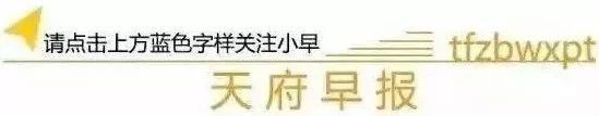 成都市居住证积分入户细则出炉：100分起申请，稳定住所、献血都可加分！
