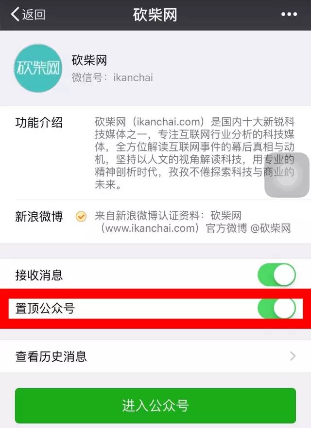 2016年高考志愿「微商」专业现身？三星折叠手机真的来了！| 砍柴晚讯