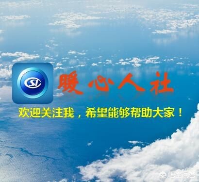 五险每月缴纳1150元，交够15年后退休，每月能领多少钱？