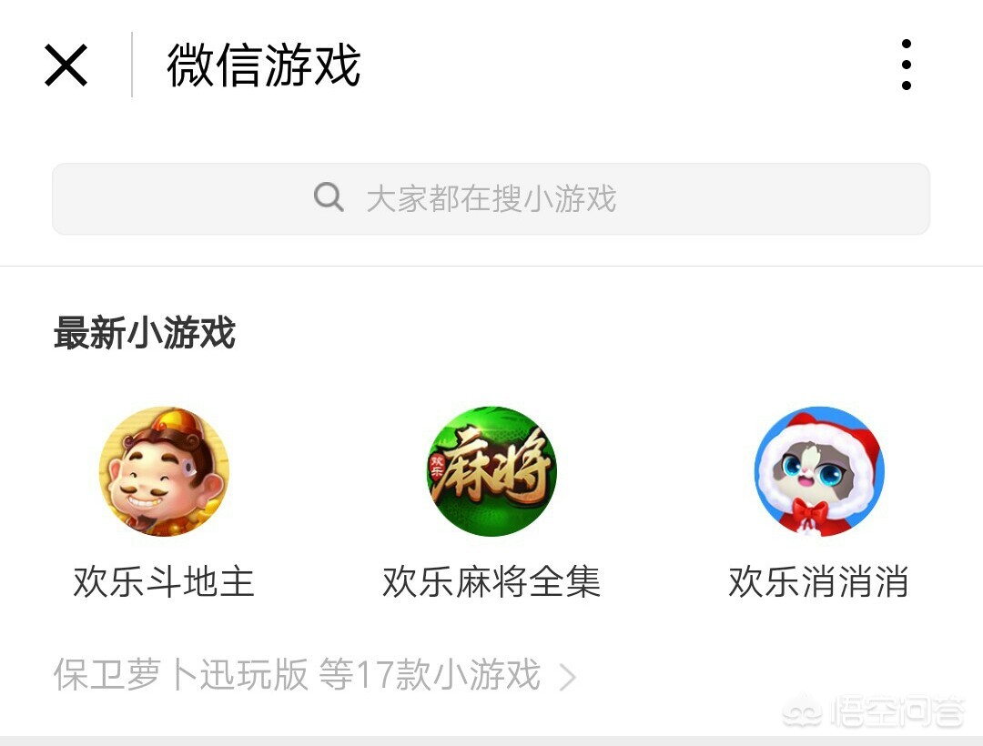 微信小游戏排行榜Top10：热门休闲游戏推荐与玩法解析