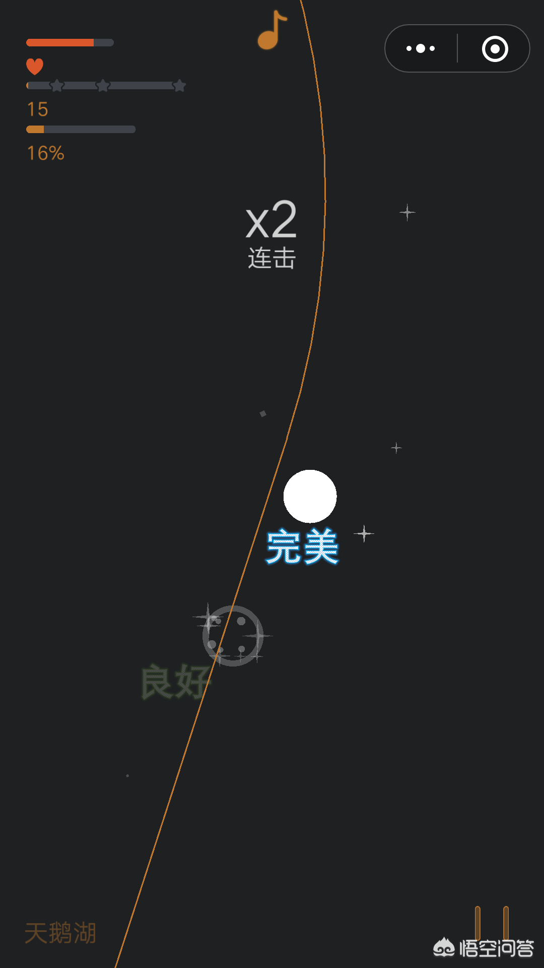 除了《跳一跳》？这5款微信小游戏也会让你爱不释手