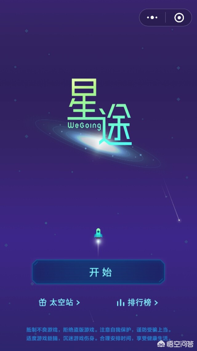 除了《跳一跳》？这5款微信小游戏也会让你爱不释手