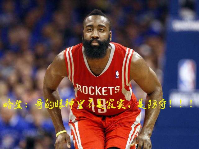 nba新鲜名词有哪些(21世纪以来NBA赛场中的新名词你知道几个？)