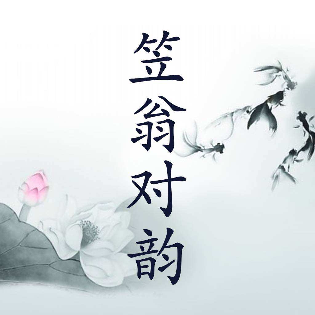 麈鹿之辨：古代典籍中的珍稀动物与文化内涵探析