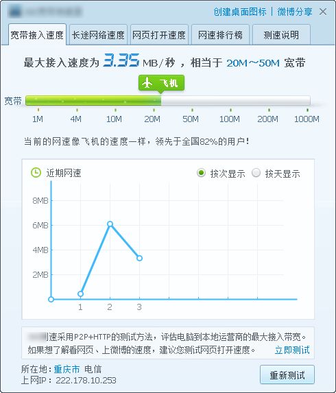 技术不够，脑洞来凑——用纯逻辑解决淘宝网图片加载不出来问题！