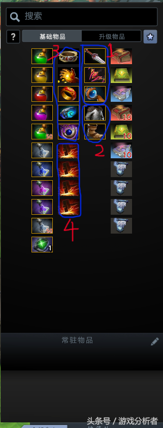【dota2rpg】守卫雅典娜？玩之前先看看，玩起来更有趣！